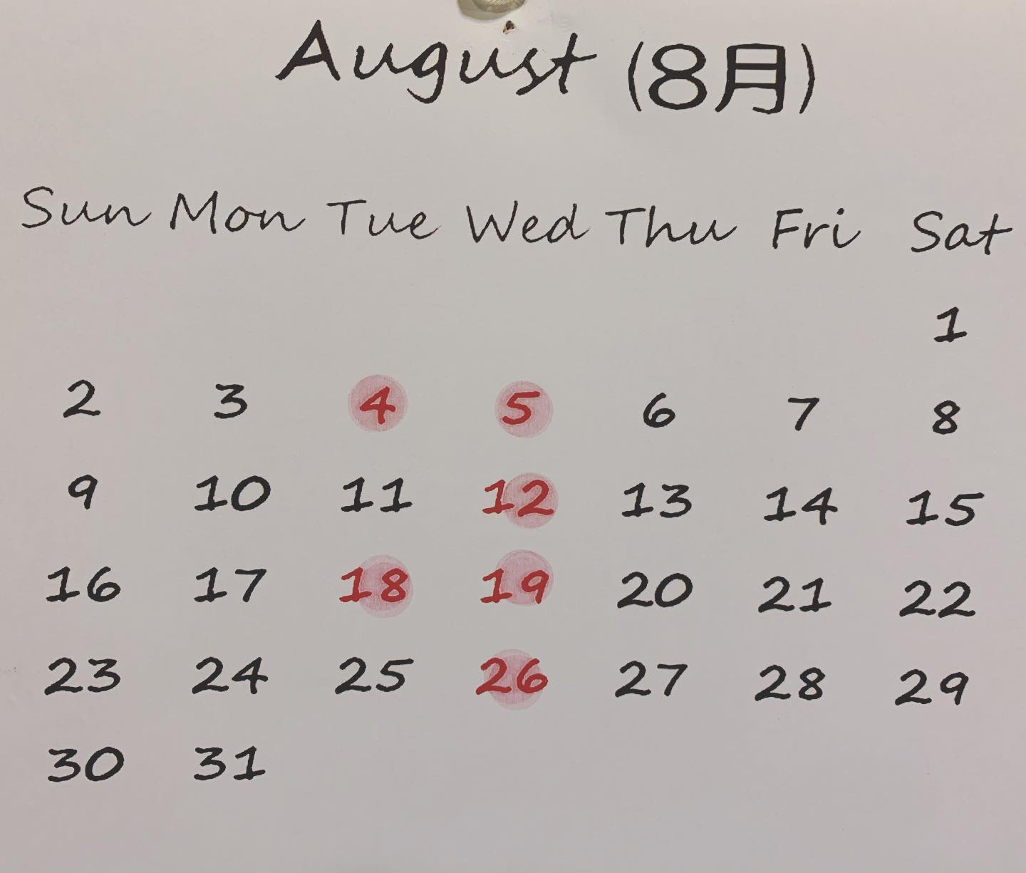 本日も沢山のお客様にご来店頂き誠にありがとうございました️
*
もう、明日から8月ですね
これから梅雨も明け、急に暑くなると思いますが体調には、くれぐれもお気をつけくださいませ
*
8月の定休日のカレンダーとなります宜しくお願い致します
*